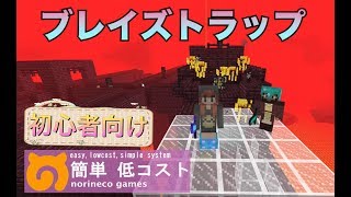 ブレイズトラップ ピストン تنزيل الموسيقى Mp3 مجانا