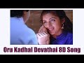 Oru Kadhal Devathai Ithaya Tamarai 8d Song ஒரு காதல் தேவதை பூமிய