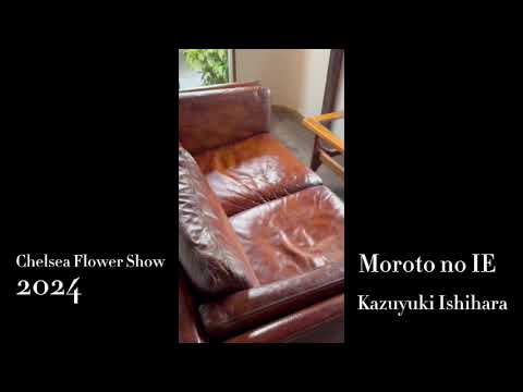 チェルシー フラワー ショー 2018 - スキン ディープ ガーデン