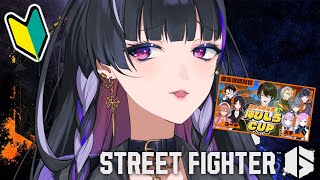 【Street Fighter6￤スト6】今日はスクリム！！🔰はじめてのスト6 モダンキャミー【NIJISANJI EN￤Meloco Kyoran】