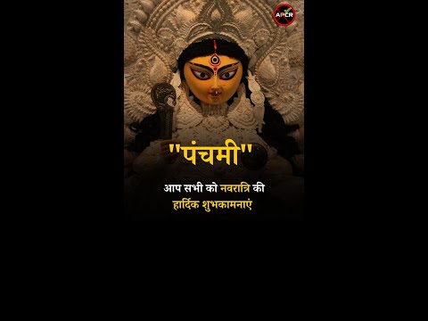 Anti-Piles Organization wishes Maha Navratri Panchami #shorts #Panchami #wishes #MahaNavratri