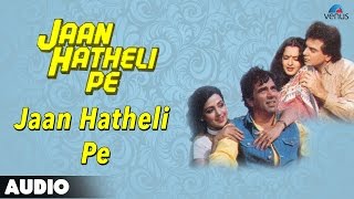 Jaan Hatheli Pe Full Audio Song | Rekha, Jeetendra