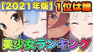 人気アニメ Watch Hd Mp4 Videos Download Free 人気アニメ Watch Hd Mp4 Videos Download Free