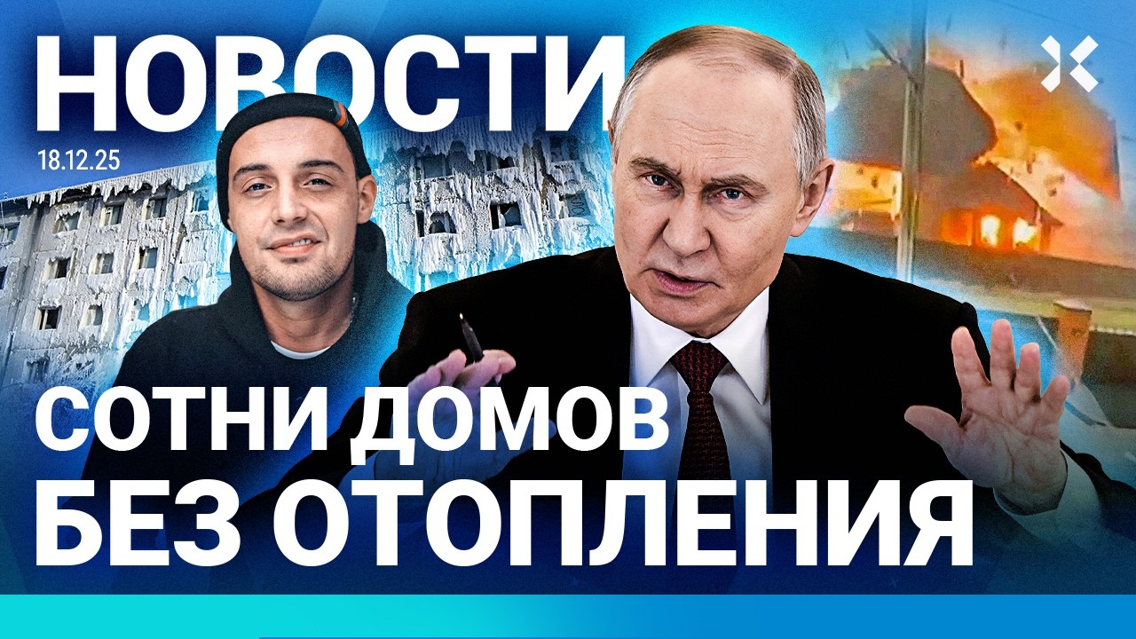 ⚡️НОВОСТИ | АТАКА НА КРЫМ | КРУПНЫЙ ПОЖАР В МОСКВЕ | МАССОВЫЕ ЗАДЕРЖАНИЯ В РО?