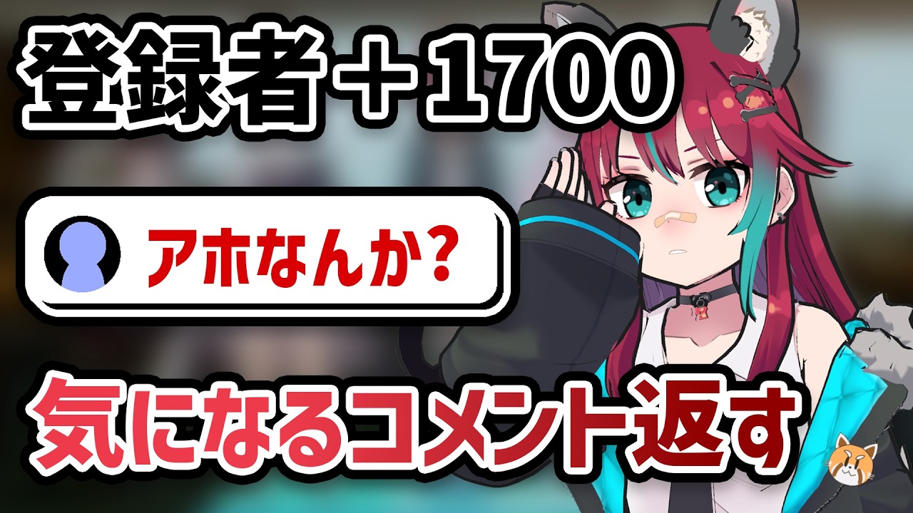 【あおぎり高校】コラボ後のコメントがやばいので返します【犬丸じゃじゃみ/Jajami Vtuber】#あおぎり高校 #vtuber #犬丸じゃじゃみ