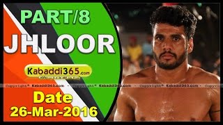 (1) Jhloor (Barnala) Kabaddi Tournament 26 Mar 2016