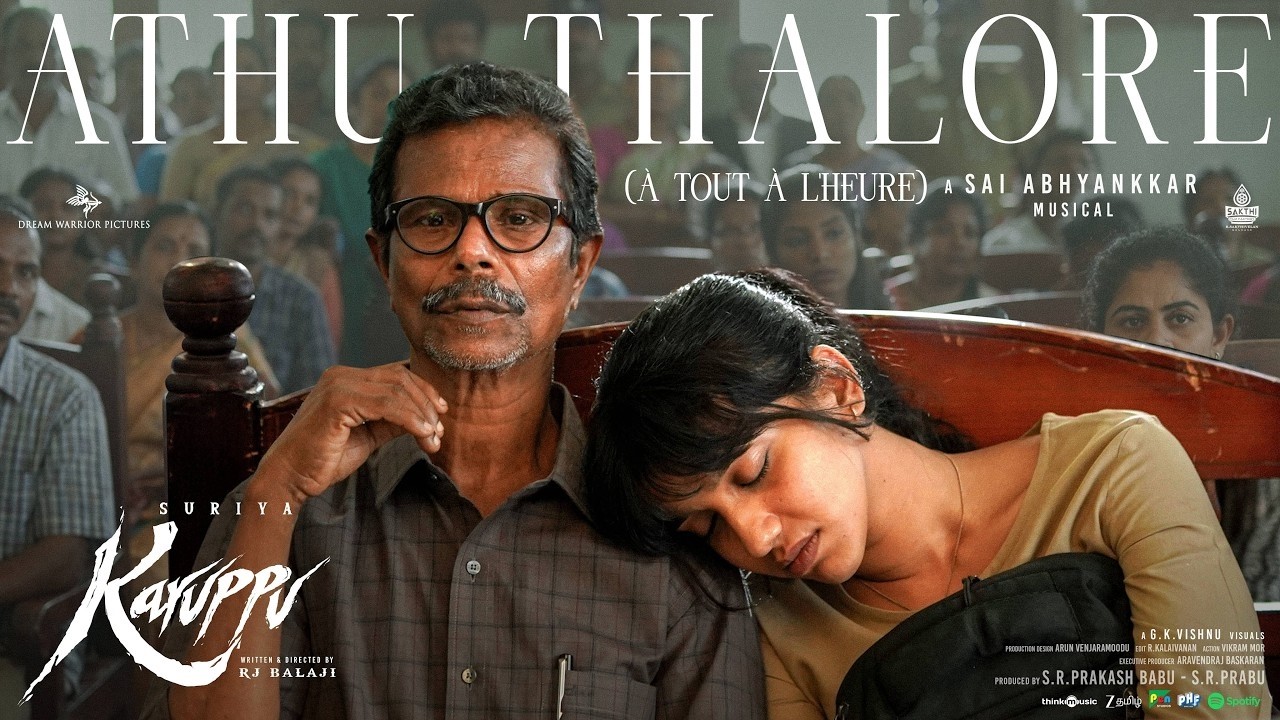 Athu Thalore Video Song | Suriya's Karuppu | RJ Balaji |  @SaiAbhyankkar  | Dream Warrior Pictures