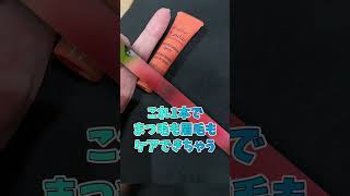 【大人のまつ育】1,700円台でWケア コスパ最強まつ毛＆眉美容液2か月使用ガチレビュー｜iHerb購入品｜Double Lash & Brow 本当に買ってよかった｜2025年ベスコス｜リピ買い決定