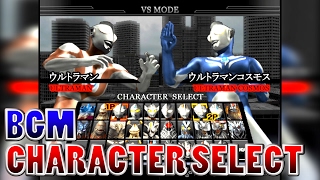 Download lagu Ultraman FER BGM - CHRACTER SELECT - Extended mp3