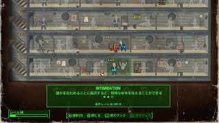 フォールアウト４ part 32