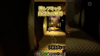 【ロブロックス】激レアブレインロットを自引きする瞬間！#shorts
