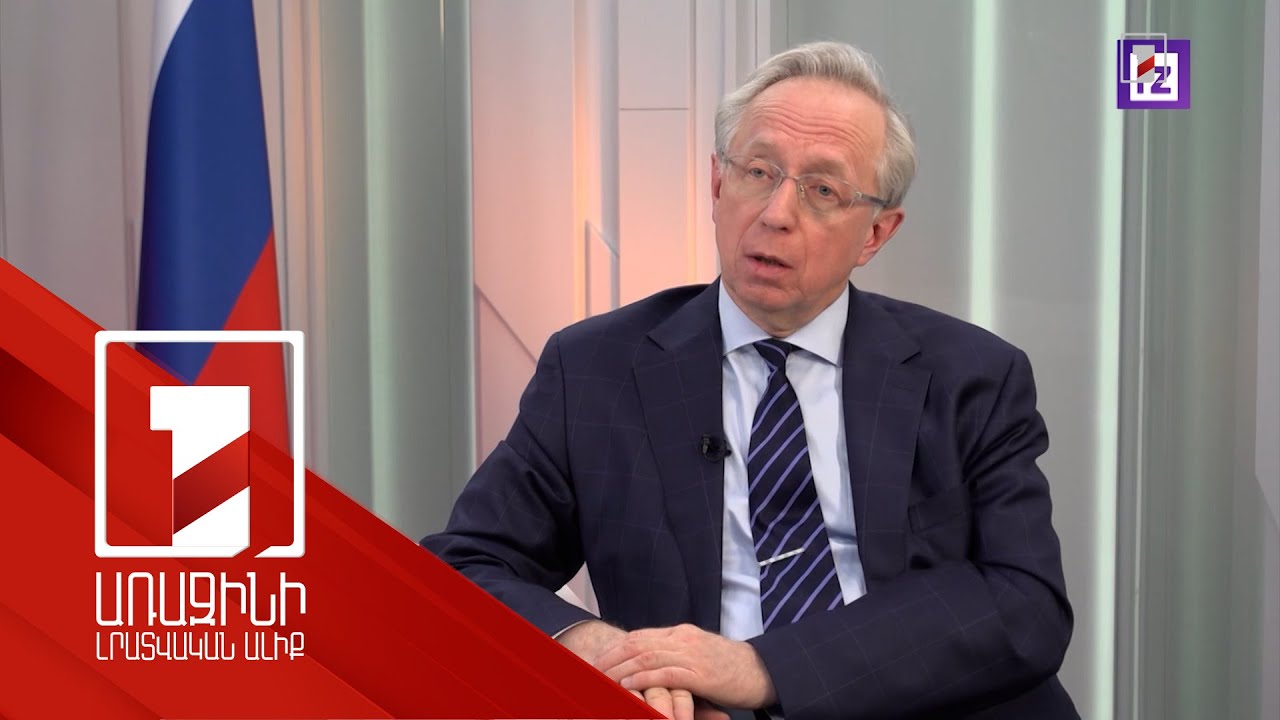 Галузин о процессе армяно-азербайджанского урегулирования