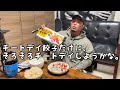 そろそろチートデイしようかな(笑)