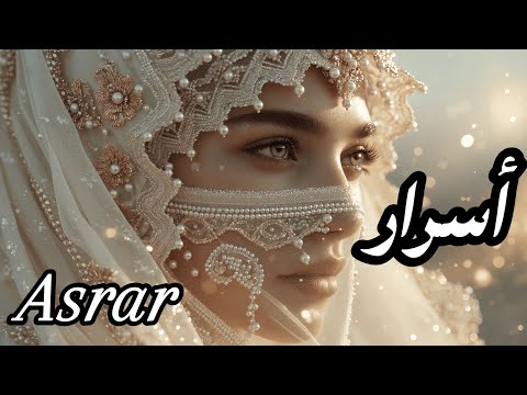 Asrar (أسرار) — Arabic Techno / Deep House | Official Audio | Nour Aliyah #arabictechno #viral