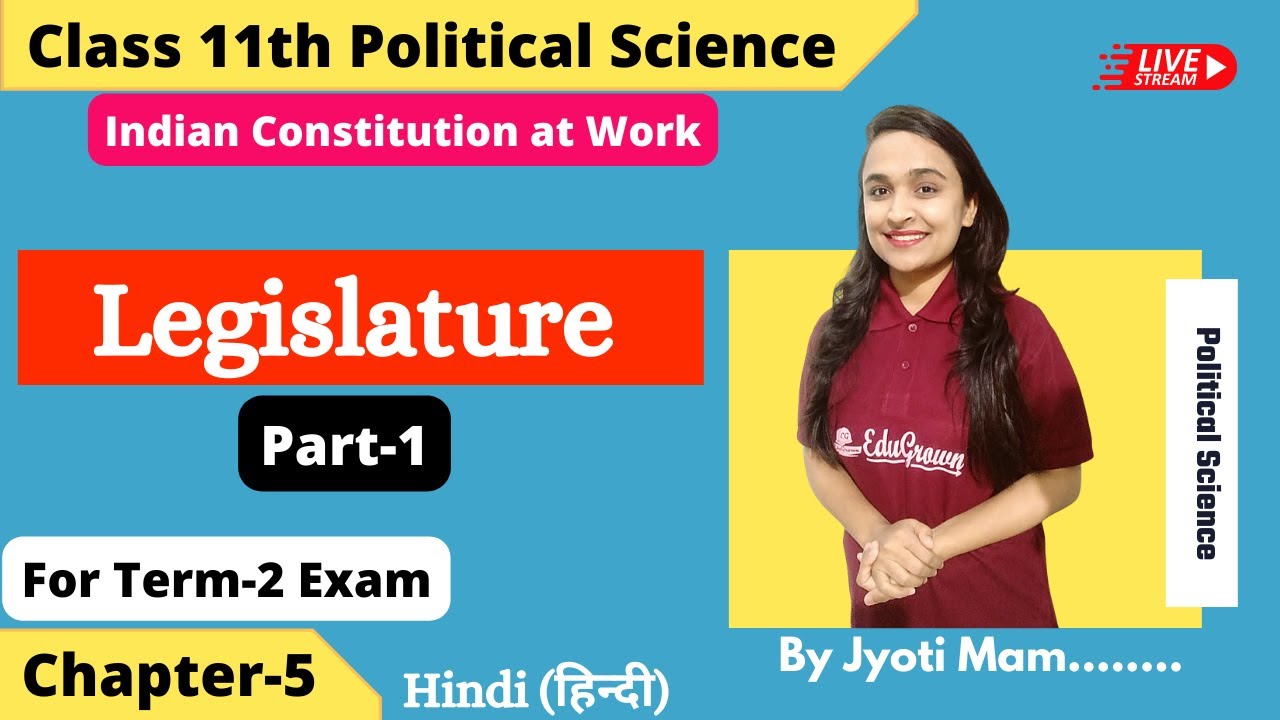 Chp-5 Legislature | Part-1 | Class 11th Indian Constitution at Work political science #edugrown