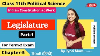 Chp-5 Legislature | Part-1 | Class 11th Indian Constitution at Work political science #edugrown