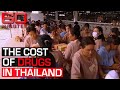 Welcome To The Bangkok Hilton Inside Thailand S Notorious Drug Prisons 60 Minutes Australia