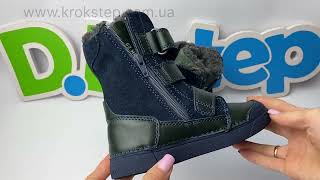 D.D.Step черевики W068-42948AM Royal Blue