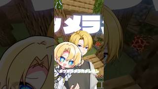 【クラクラリン？】カメレオン歌ってみた#マイクラ#歌ってみた#vtuber#shorts