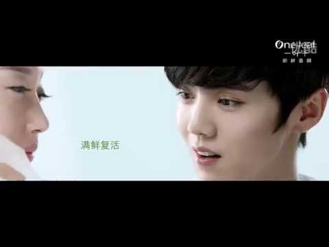 150130 一叶子 One Leaf Masks - 鹿晗 Luhan 30s ver.