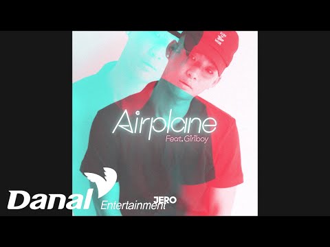 Video thumbnail for 비행기 (Airplane)