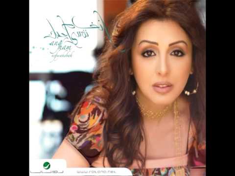 صورة البوم نفسي احبك انغام