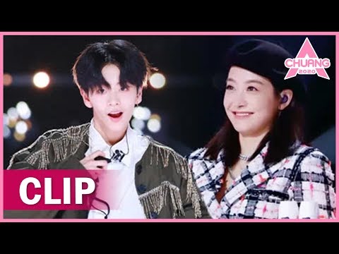 Liu Meng "Let's Fall In Love" | 刘梦加试《姐姐恋爱吧》 | 创造营 CHUANG 2020