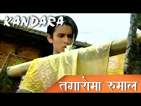 Tagaro ma Rumal Rakhi | Kandara Band Evergreen Song