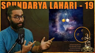 Soundarya Lahari - Shloka 19 - Secrets of KamaKala (The Most Potent Approach to Shakti Upasana)