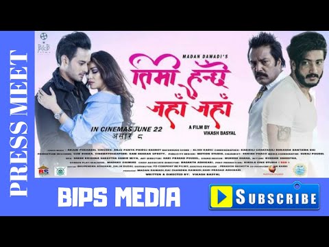 TIMI HUNCHHAU JAHA JAHA  New Nepali Movie FULL FILM PRESS MEET  Manish Sundar Shrestha Malina Joshi - YouTube video thumbnail