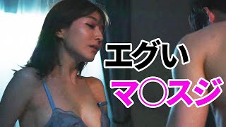 【田中みな実】番組中に奇跡が起きました