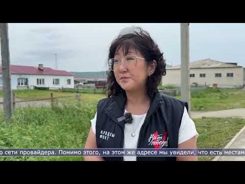 23.07.2026 Общественники проверили исполнение поручений губернатора в Томари