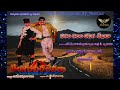 Sakala Kalala Rasika Sekhara From Telugu Veera Levara 1994 AK Musicals