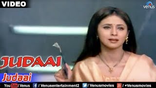Judaai Title Song (Judaai) - YouTube