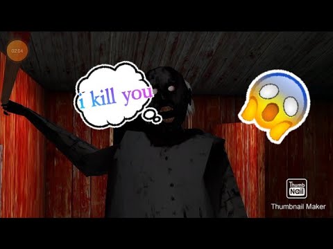 Dadi ji se mulakat in extreme mode | granny chapter 1 extreme mode | granny 1  gameplay | NBgamer  .