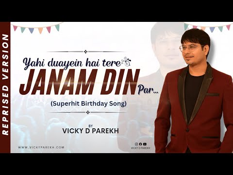 Yahi Duayein Hai Tere Janam Din Par | Reprised | Latest Birthday Songs | Vicky D Parekh