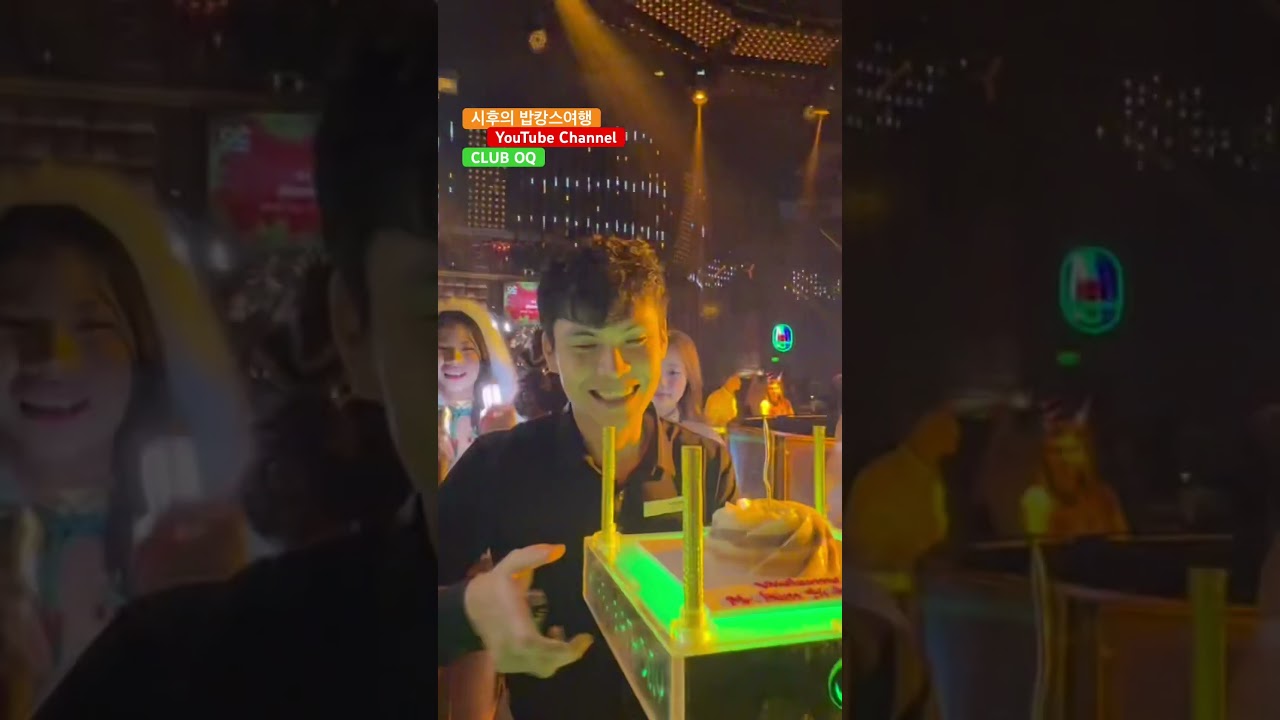 OQ CLUB 두번째 영상. #다낭 #다낭클럽 #oqclub