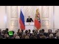 Послание Владимира Путина Федеральному собранию 4 декабря 2014 