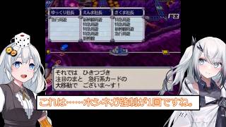 【70年目】シャッフルカード：使う側に回ると楽しい【ぶっとび系/うんち系カード強制使用の桃鉄16 VOICEROID実況】