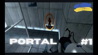 Прев’ю YouTube-відео з гри Portal (2007)