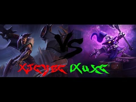 Draven VS Veigar #5 | League of Legends