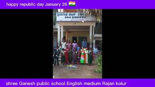 Shree Ganesh Public School Video