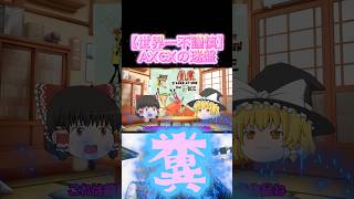 【不謹慎の極み】伝説のクソバンドAXCXの名盤👿全52曲で41分？伝説のグラインドコア