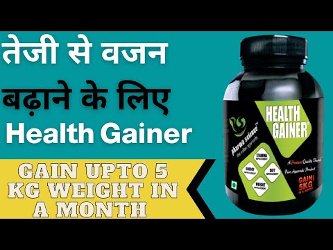 Pharma Science Ayurvedic Ayurvedic Weight Gainer, Packaging Type: Bottle, Packaging Size: 100 gm