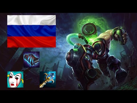 NCU : AP Singed in Russia