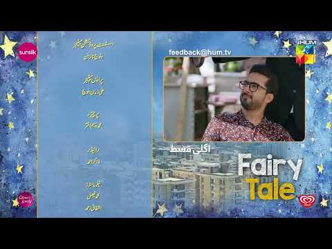 Fairy Tale EP 16 Teaser 8 Nov -HUM TV