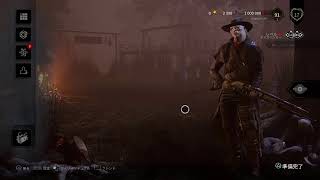 ［DBD］久しぶりに少しだけやっていく　＃うちで過ごそう