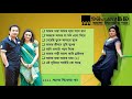 91s Bangladeshi Movie Song Goriper Bou Movie Song Santona Movie Song