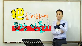 이광동 강사 강의 썸네일