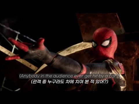 SPIDER-MAN:NO WAY HOME ending credit OST, The Magic Number - De La Soul [ENG/KOR/lyrics]